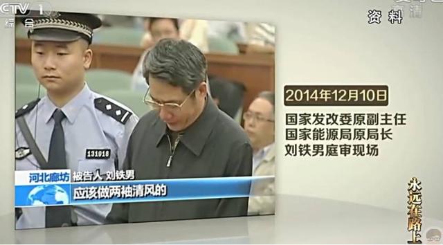 原来每个贪官都是被埋没的影帝