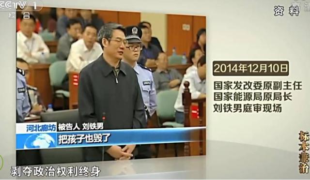 原来每个贪官都是被埋没的影帝