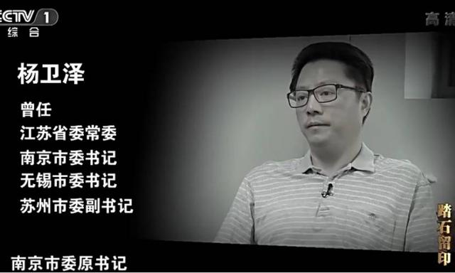 原来每个贪官都是被埋没的影帝