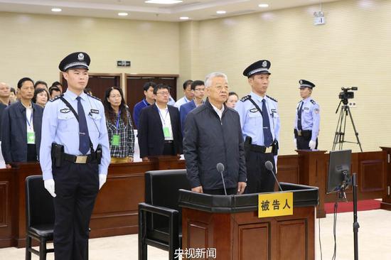 白恩培受贿2.47亿一审被判死缓 不得减刑假释