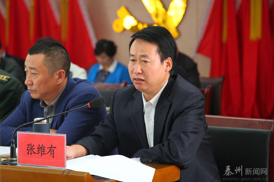 (张维有安排当前全区精准扶贫精准脱贫重点工作)