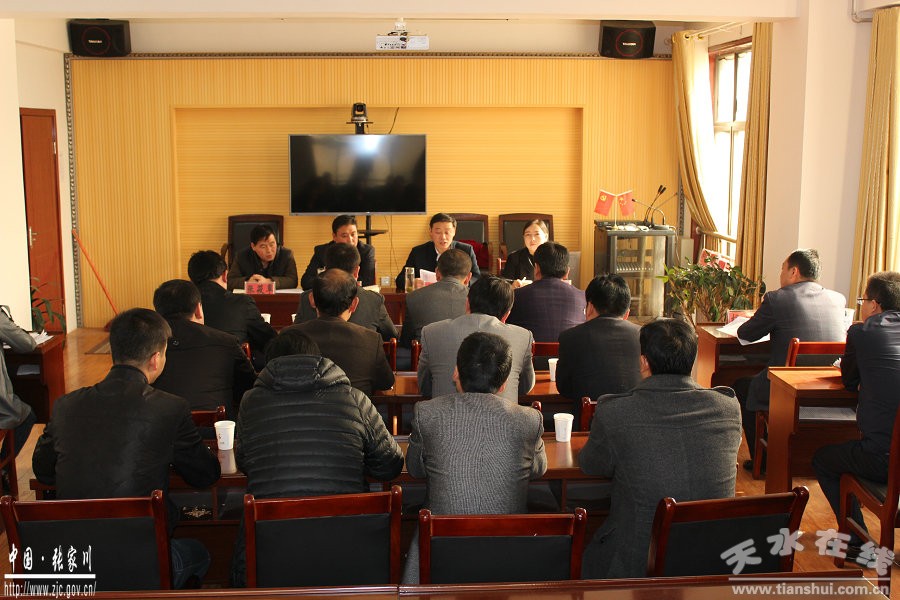 张家川县纪委对第一轮巡查乡镇领导进行集体约