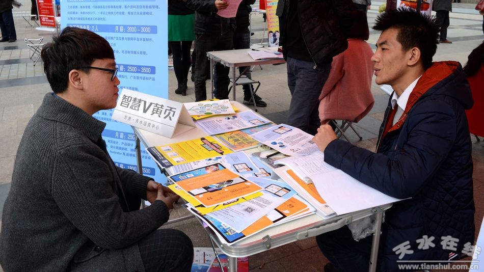 天水招聘信息_2021年甘肃天水事业单位招聘计划已经上报审核