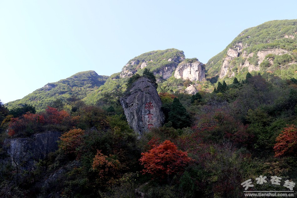 (花石崖景区——补天石)
