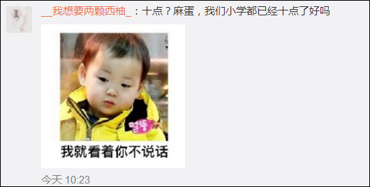 韩国高中生抗议朴槿惠 意外引发中国网友共鸣