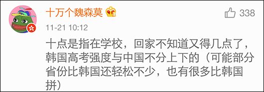 韩国2017年高考于当地时间11月17日开始,约有60.6万考生参加,但通过率约60%。