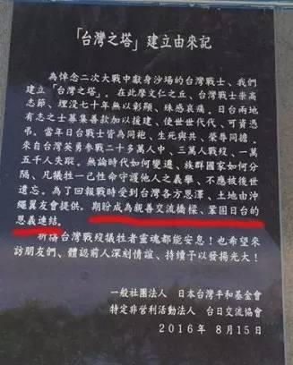 连陈水扁都不敢做的这件事,蔡英文居然干了