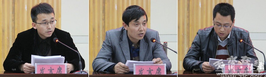 张家川县召开优秀新闻工作者表彰大会(图)