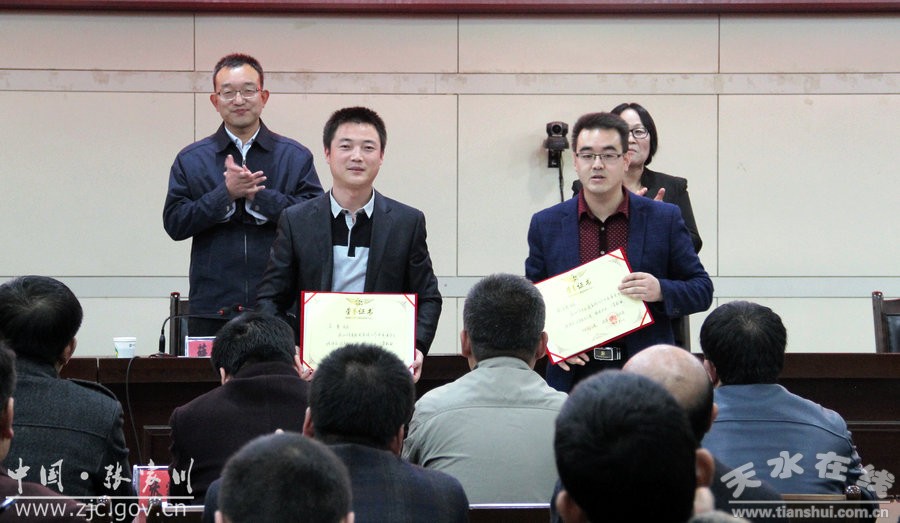 张家川县召开优秀新闻工作者表彰大会(图)