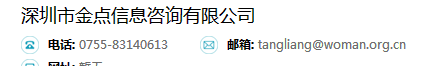 罗尔否认拥有广告公司 资料显示其为两家公司法人