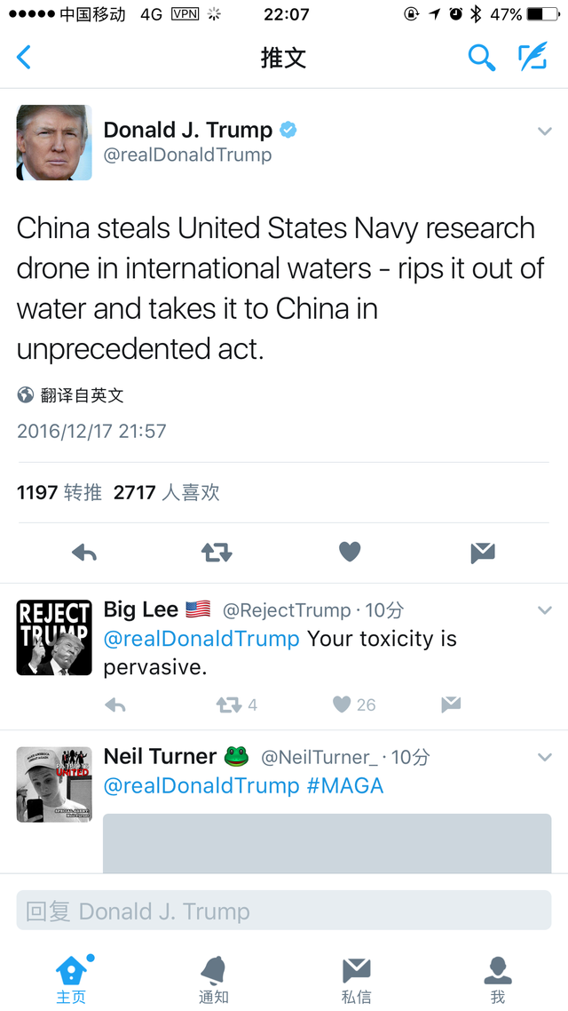 特朗普推特炮轰中国“偷”美军潜航器却拼错字