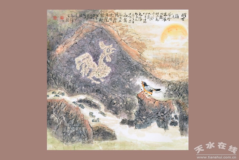 天水市著名画家张维萍国画十二生肖岩画系列