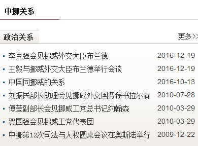 学会在官网上看动静