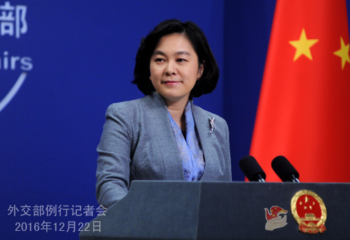 中方回应“是否对美国无人潜航器进行过拆解检查”