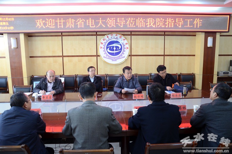 甘肃机电学院与甘肃广播电视大学签署合作办学