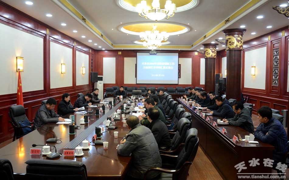 甘肃省政府考核天水市消防目标责任书完成情况
