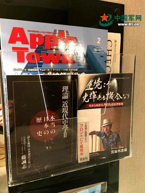 正告日本右翼:不要在假装无知的路上越滑越远