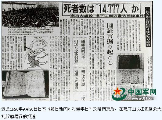 正告日本右翼:不要在假装无知的路上越滑越远