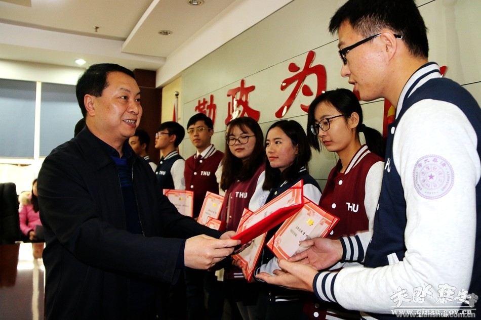 秦安县聘任11名清华大学研究生为青年人才导