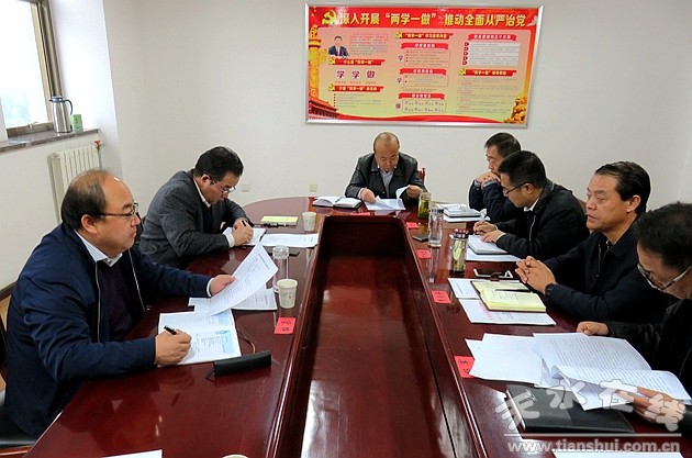 宫辉市长调研商务局.jpg