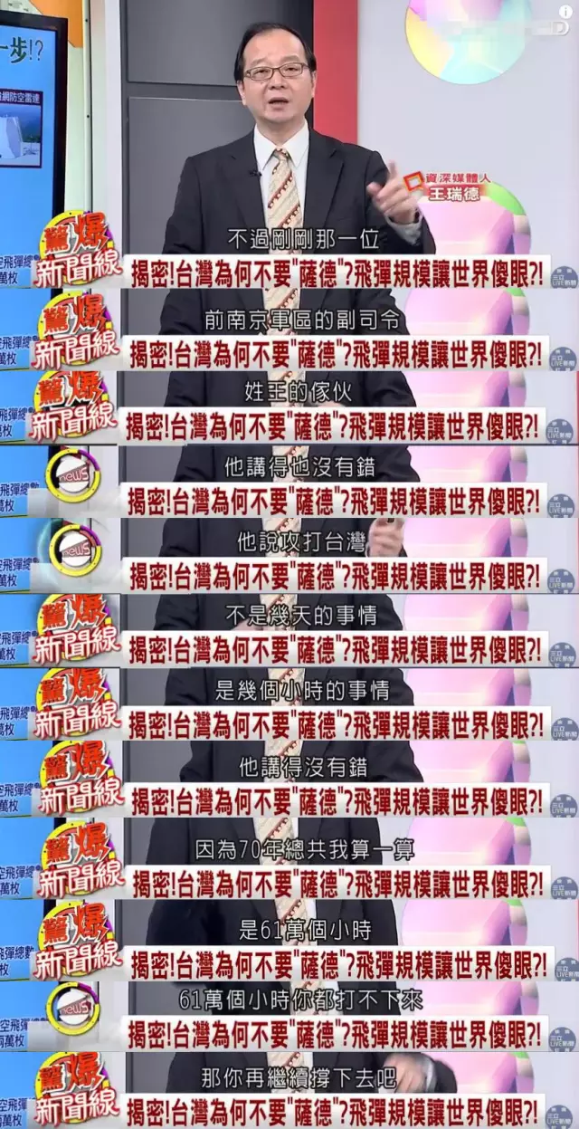 ˵���⻰�����ص�ǿ���Լ��������ơ�