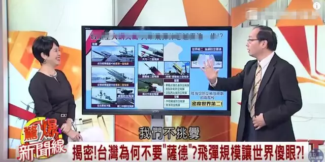 �����֮���Ի�˵���ⷬ������ԭ��ž��Ͼ�������˾��Ա�������ǰ��ǿӲ��̬�йء�������ڲμ��й�ȫ����Э����󣬽��ܲɷ�ʱ��ʾ������̨�������·ɵ�֮�գ������й����̨��֮ʱ��