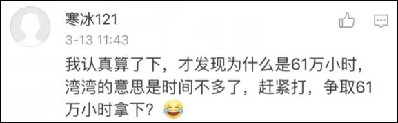 ̨������:��½��̨��61���СʱҲ������