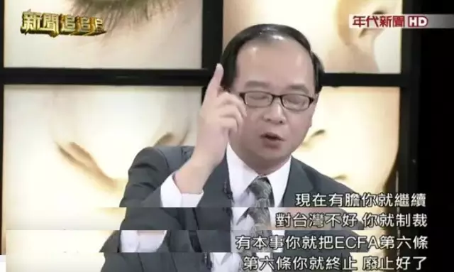 ECFA��ָ��Ͽ�������ú������Э�飬���е������ǹ����������ú��������ݡ�