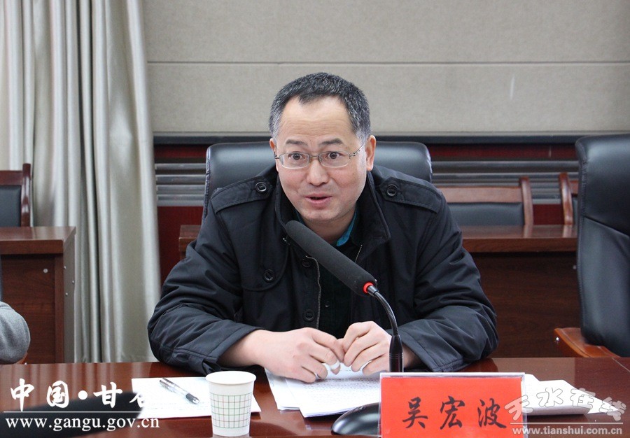 (市志办副主任吴宏波讲话)