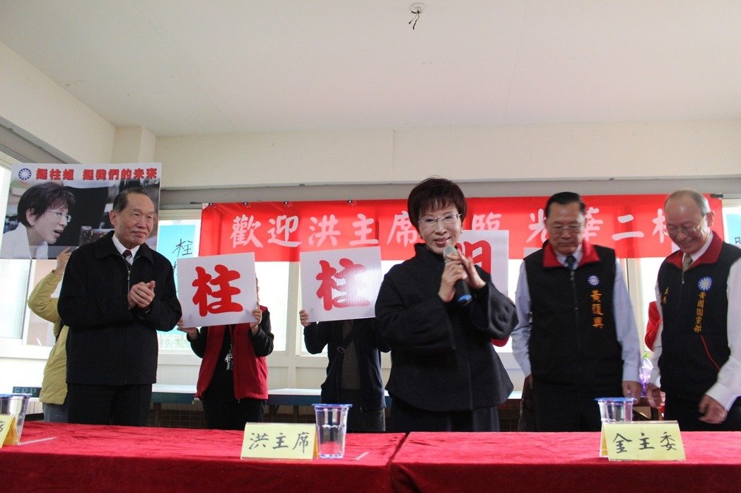 国民党主席洪秀柱3日到桃园与社区民众见面 国民党主席洪秀柱3日到桃园与社区民众见面