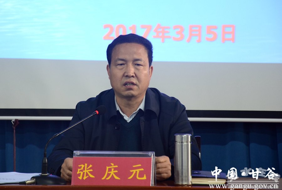(县委常委,宣传部长张庆元讲话)
