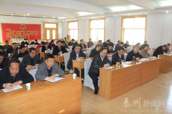 秦州区人大常委会举办新任领导干部宪法专题讲座