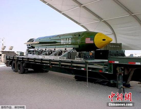 当地时间4月13日,美国国防部称,美军当天向阿富汗境内的极端组织“伊斯兰国”目标投放了有“炸弹之母”之称的GBU-43大型空爆炸弹。这是美军首次在战斗中使用这种炸弹。(资料图) 点击进入下一页