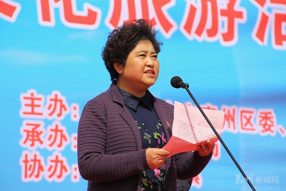 (区委常委,宣传部部长曹亚玲致推介辞)