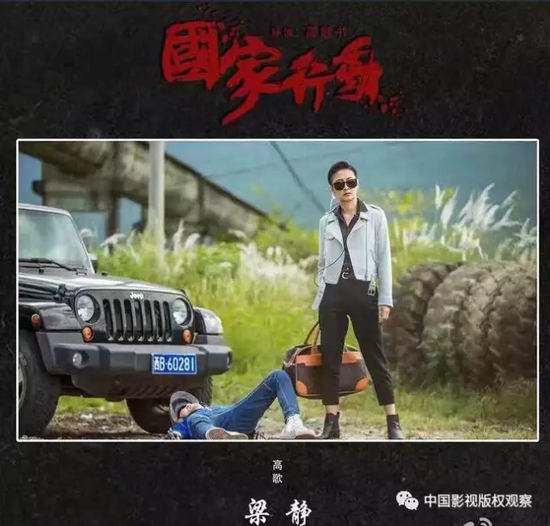 和《人民的名义》一样,《国家行动》来头也不小。该剧由中央电视台、中国国际电视总公司制作,高群书执导,张成功、庹政编剧,黄志忠、张译、何平、陈宝国、王志文等人主演。