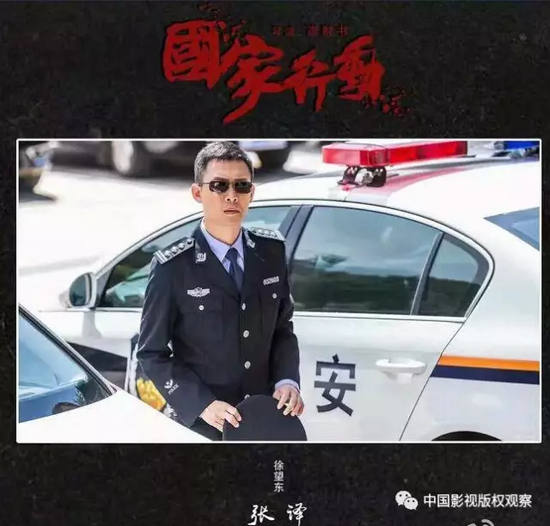 故事以四川绵阳1.10大案为线索,牵涉出一个盘踞地方的黑恶势力。由公安部副局级调研员贺延龄担任组长,带领许淮北、徐望东等警队精英组成的专案小组,最终将刘唐为其首犯的黑社会组织一网打尽。