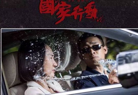 此外,最高人民检察院影视中心继《人民的名义》之后的又一部检察题材力作《因法之名》也已进入后期制作阶段,主演是李幼斌、李小冉、张丰毅。