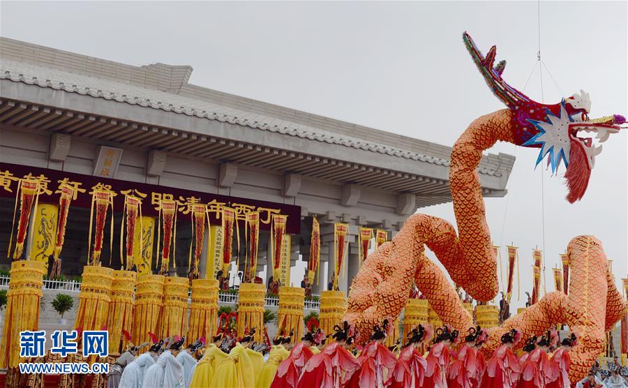 （文化）（2）陕西举行丁酉年清明公祭轩辕黄帝典礼
