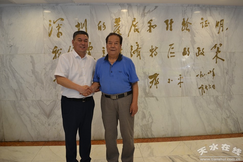 受市委,市政府委托,看望了在深圳工作生活的天水籍老领导张国英