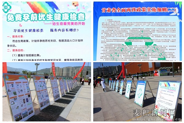 流动人口服务中心_疫情之下 2.36亿人的流动风险如何化解(3)