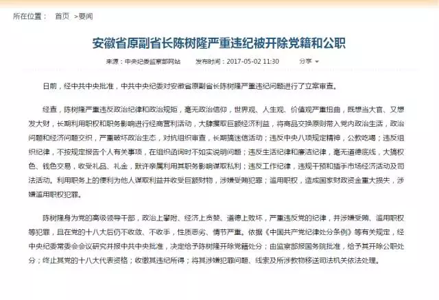 ��֪Ȧ��ID��wepolitics��ע�⵽����һ�ε�ͨ�����в����״γ��ֵĴ�ǣ����硰���뵱��١����뷢��ơ���������Ʒ����ԭ����뵳����������ȣ���������һЩ�ȽϿ��ﻯ�ı��������ң�������ۡ������ۡ���ֵ�ۡ����������۱���Ҳ������ͨ��֮�С�