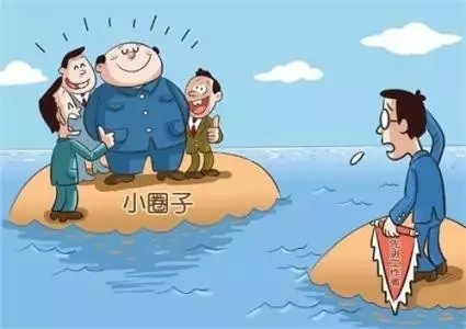 �پٸ����ӣ����������������й�����״γ�����2015��6��15�գ���д�����ҹ����ܾ�ԭ���ֳ��������Ա���־���й�ʯ����Ȼ�����Ź�˾ԭ�ܾ�������Զ�ġ�˫����ͨ���С������������˼������йܸɲ���ͨ���г��֣�ֻ�Ǵ�����в�ͬ���������4��7�գ�����ʡԭʡί��ί������ʡ�����Ʒ��ͨ�����С������涨��������й�����ı�����