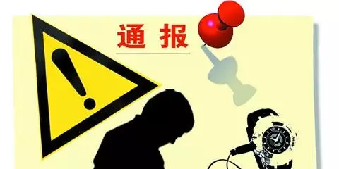 ׯ��ˮ��͸¶����ίдͨ���������еĵ����������ɺ���еģ��������������Ҫ����Ҫ�Թ�Ա��̰����Ϊ���бȽϾ���ı���������Ҳָ�����������еİ�������Ҫ��ϸ���У�������˵��Ҫ������������