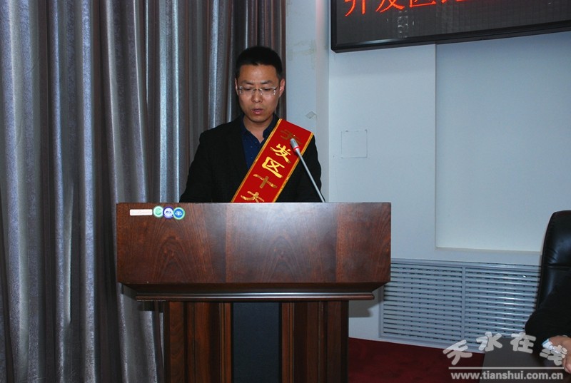 华洋集团董事长_昌吉华洋集团(3)