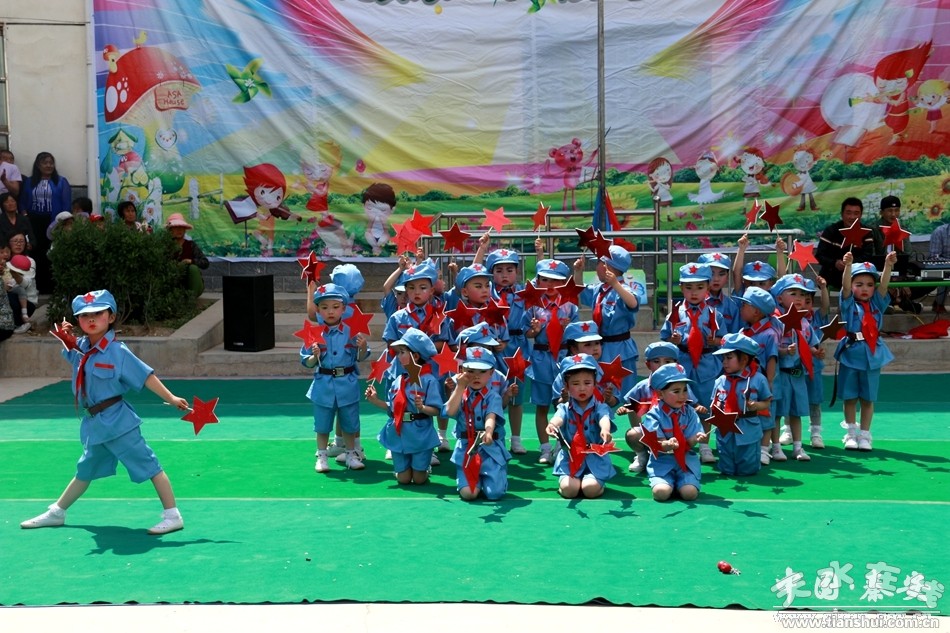 秦安县庆祝六一国际儿童节活动丰富多彩(图