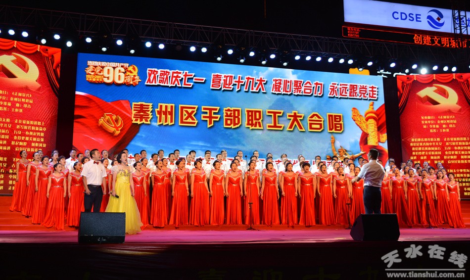 《我们走在大路上》 合唱:区综合执法局代表队)