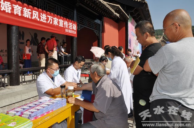 纪念711世界人口日_纪念711世界人口日图片