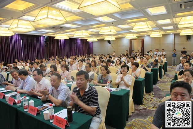 甘肃省中西医结合学会学术年会在中西医结合医