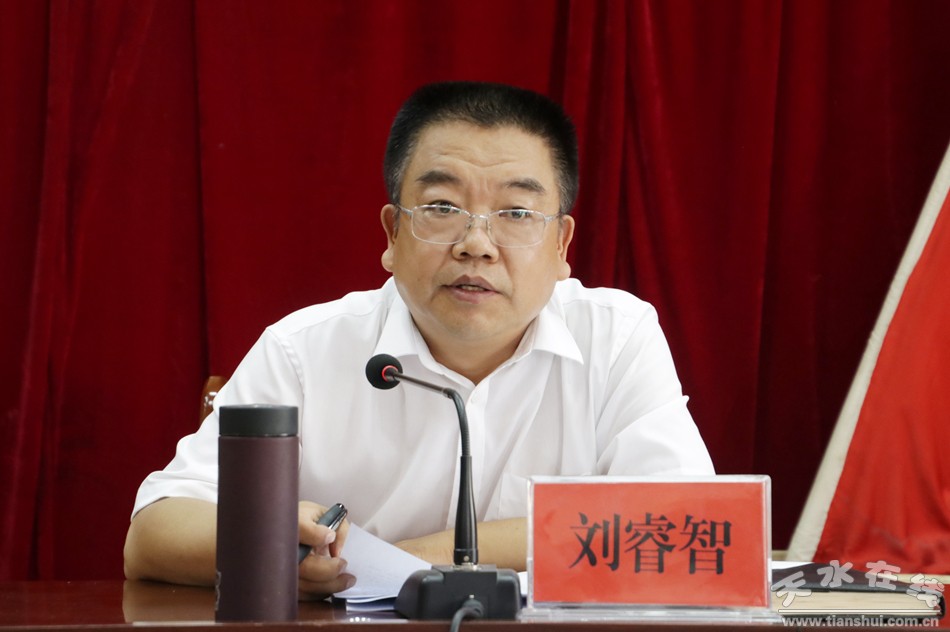 (秦州区政府副区长刘睿智讲话)