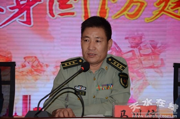 3天水市秦州区人民武装部马川信部长讲话.jpg